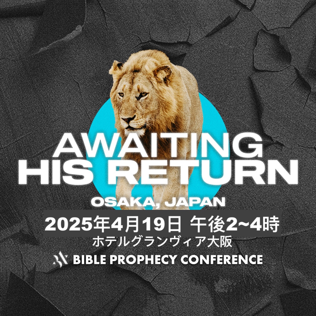 Awaiting His Return - Osaka